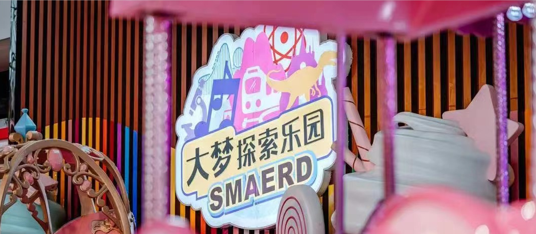 新年福袋&特惠活动票等你来打卡~